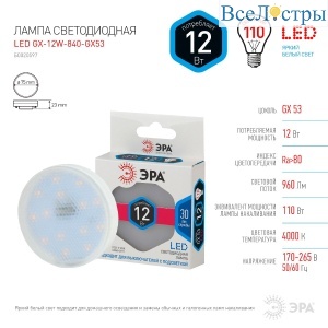 Б0020597