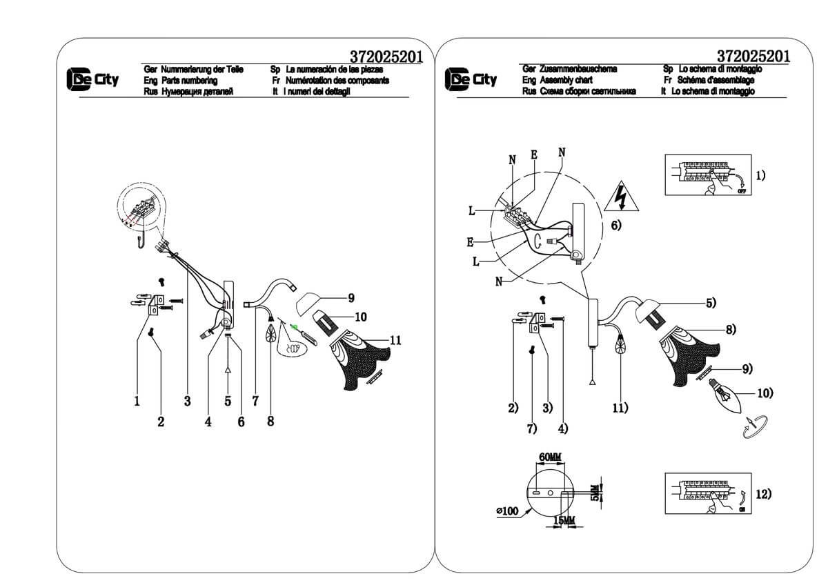бра de markt моника 372025201