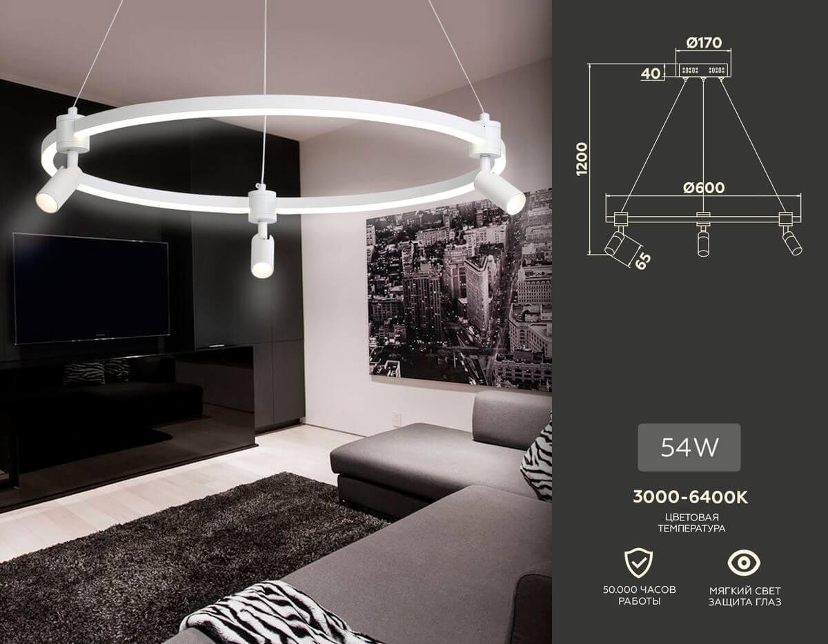 подвесная светодиодная люстра ambrella light comfort line fl5292