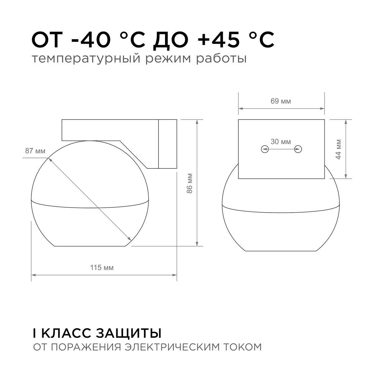 уличный настенный светильник apeyron point 11-125