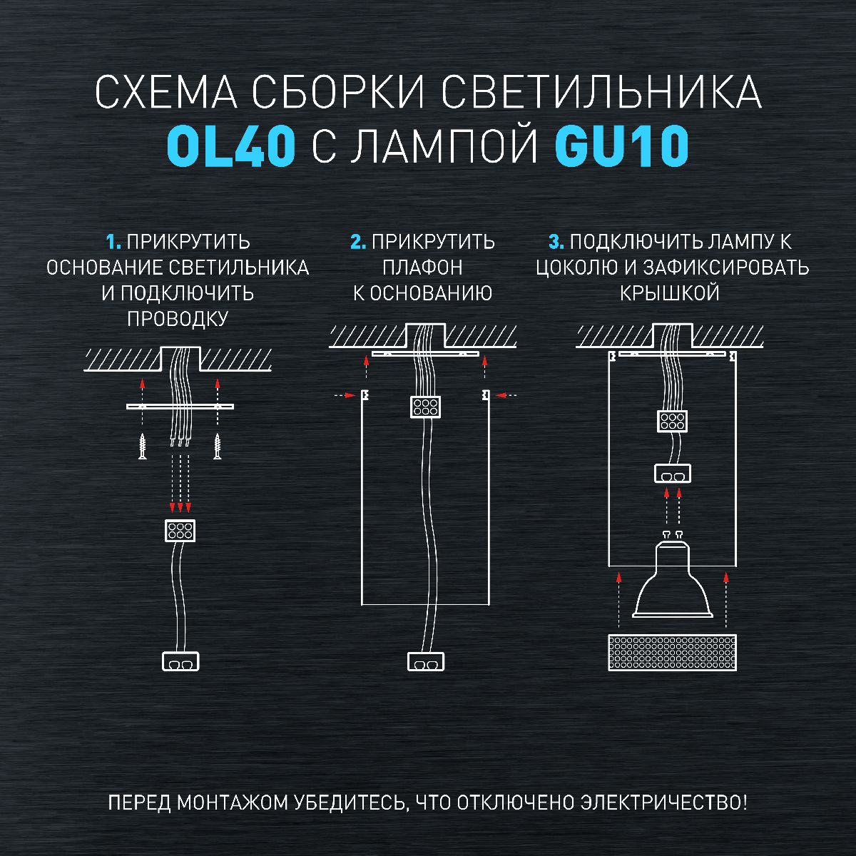 накладной светильник эра ol40 wh/gr б0058478