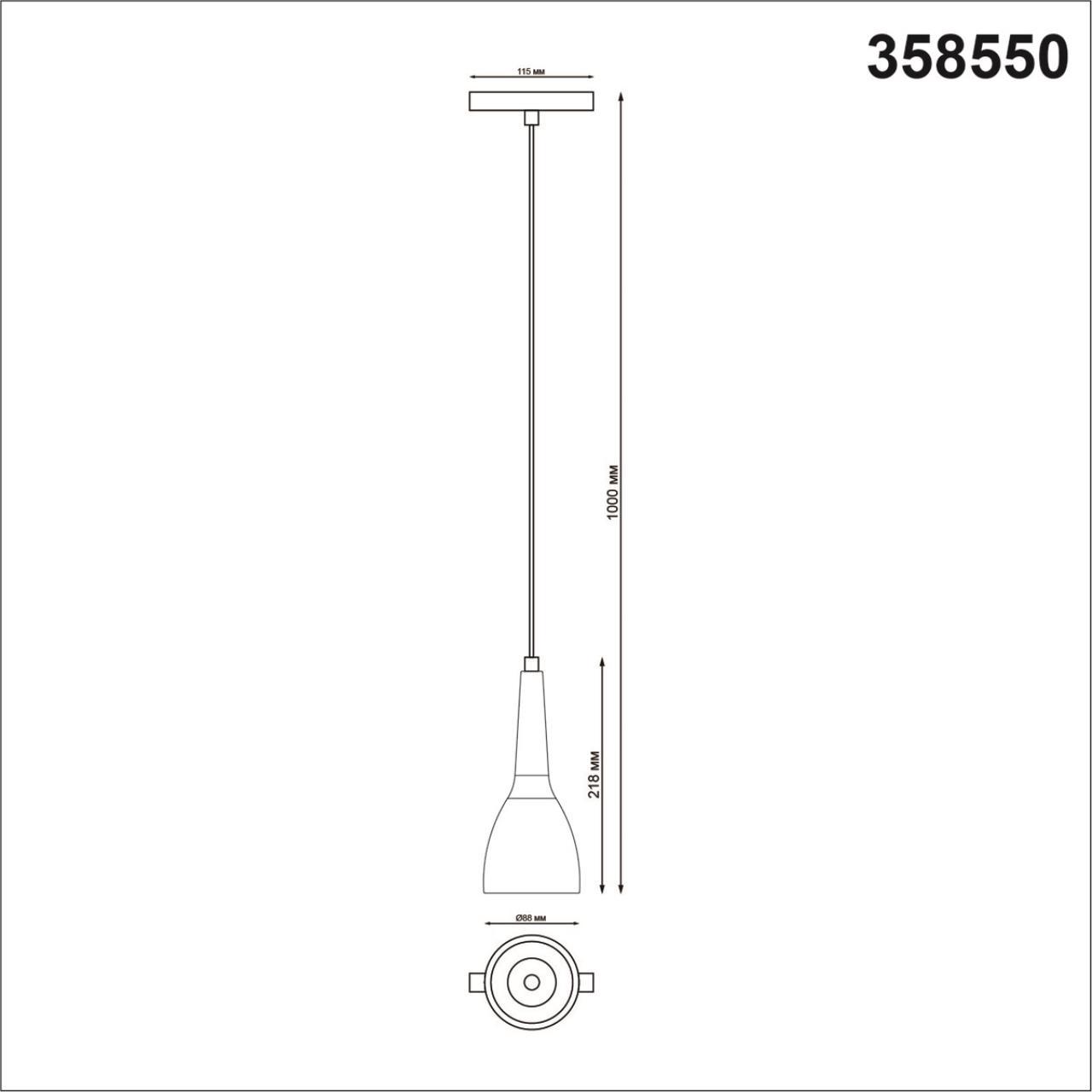 трековый светодиодный светильник novotech shino flum 358550