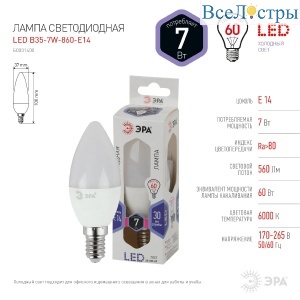 Б0031400