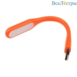 TLD-541 Orange