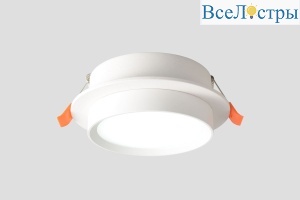 CLT 087C WH GX53