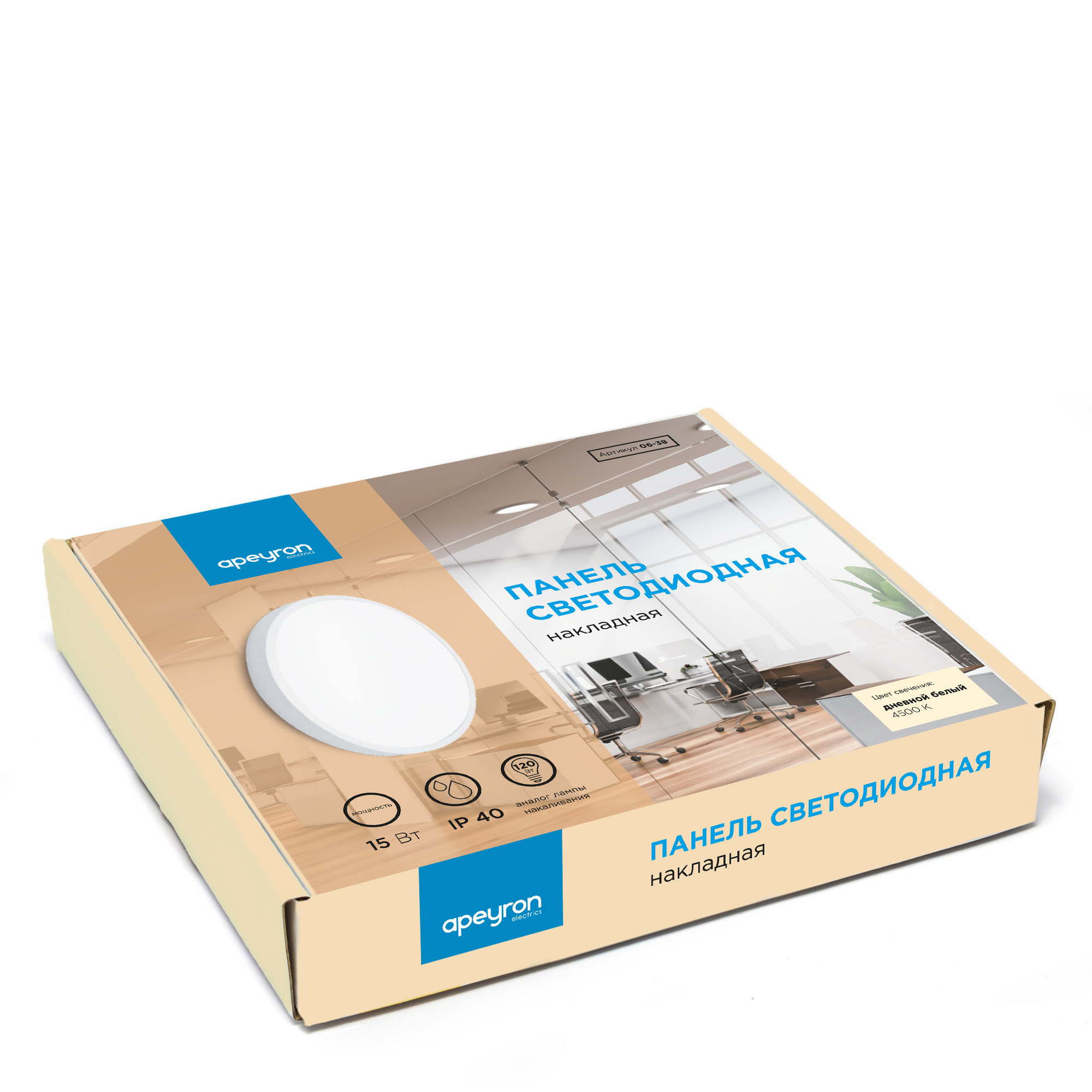 накладная светодиодная панель apeyron 06-38