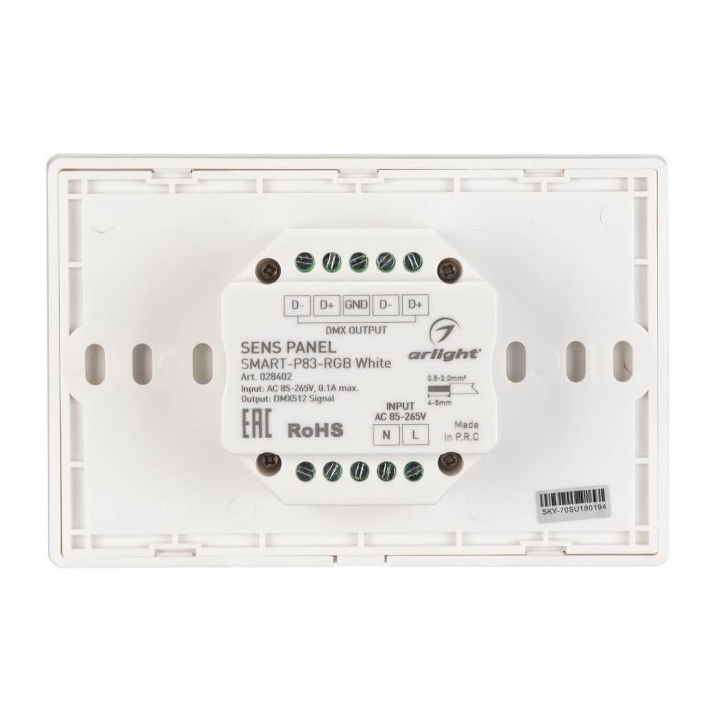 панель управления arlight sens smart-p83-rgb white 028402