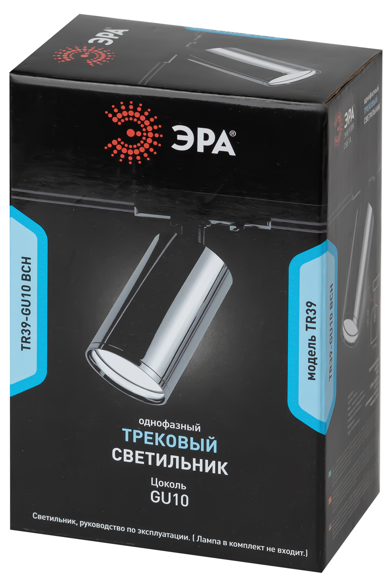 трековый светильник эра tr39-gu10 всн б0053314