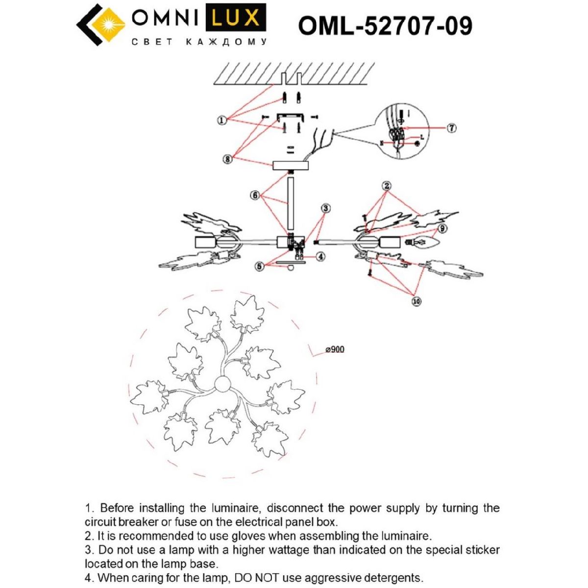 люстра на штанге omnilux vitereta oml-52707-09