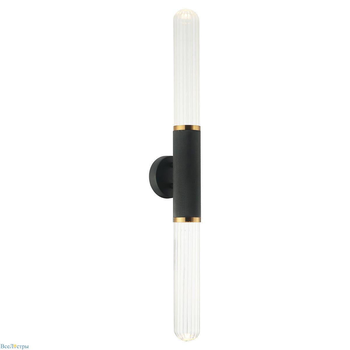 бра lussole loft blount lsp-8484