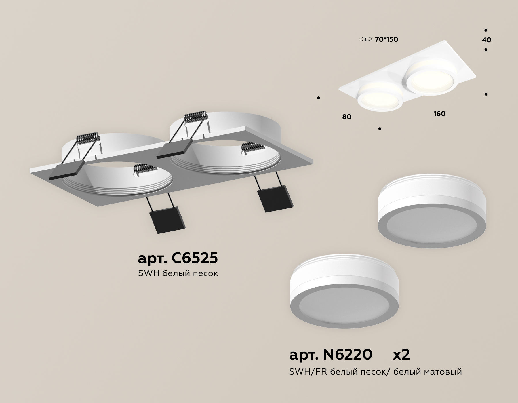 встраиваемый светильник ambrella light techno spot xc6525060 (c6525, n6220)