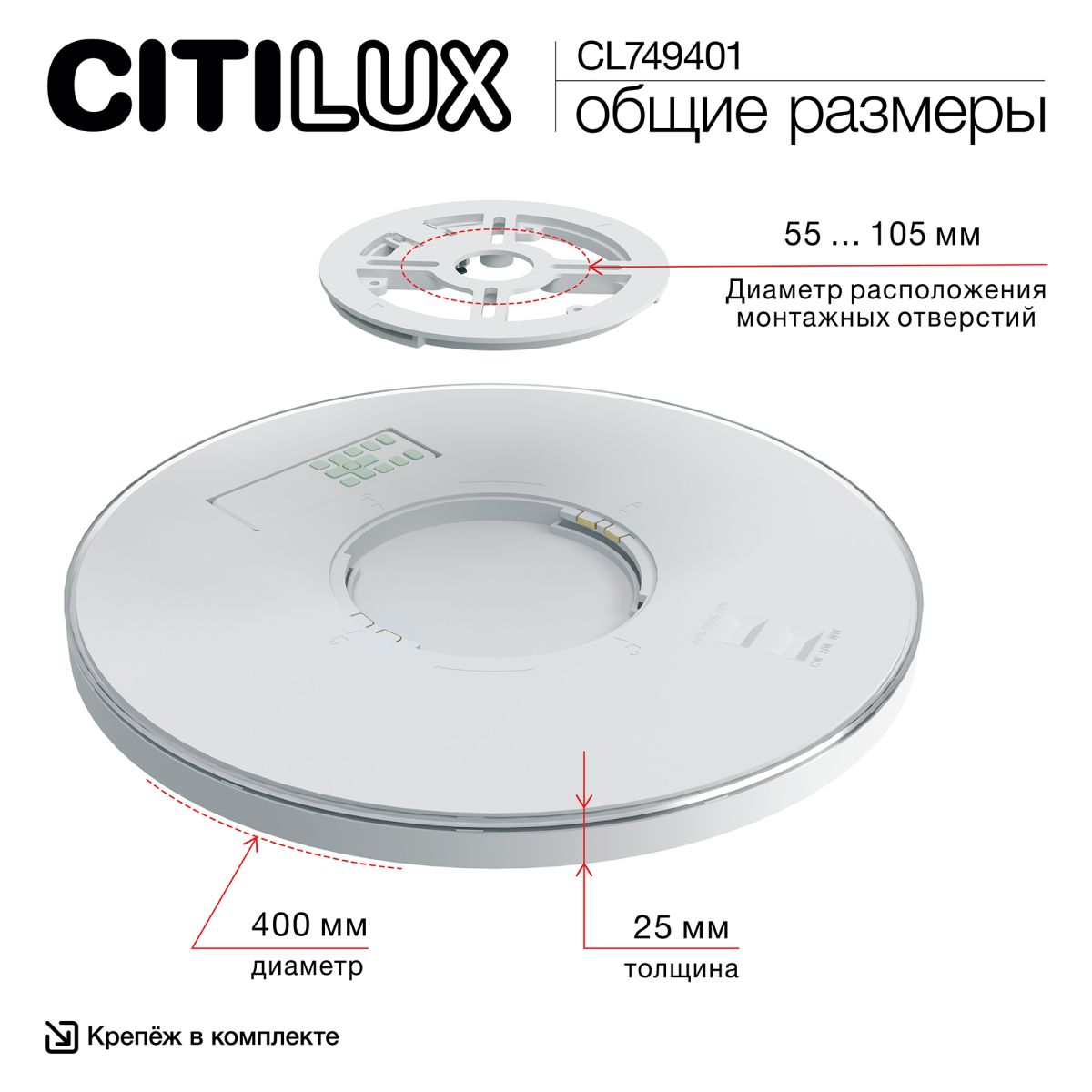 потолочный светильник citilux norma cl749401