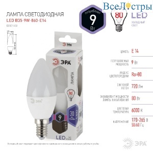 Б0031403