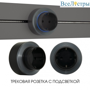 397952TS/ES Grey