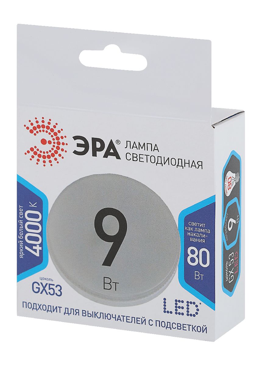 лампа светодиодная эра gx53 9w 4000k led gx-9w-840-gx53 б0020595
