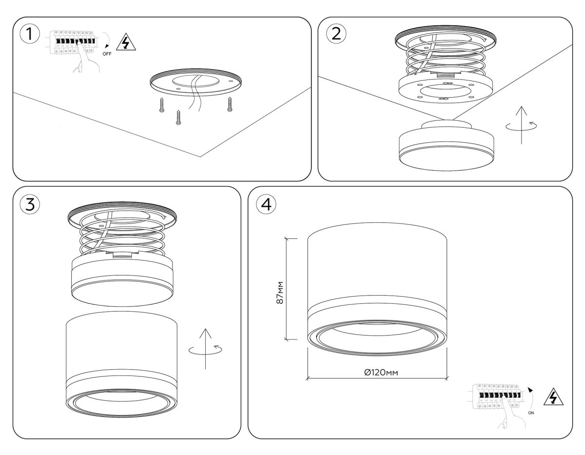 накладной светильник ambrella light techno spot standard tech tu5530