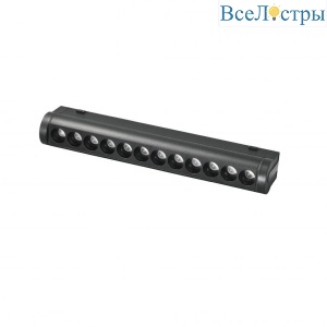 SMART 4825-041-L209-12W-36DG-BK