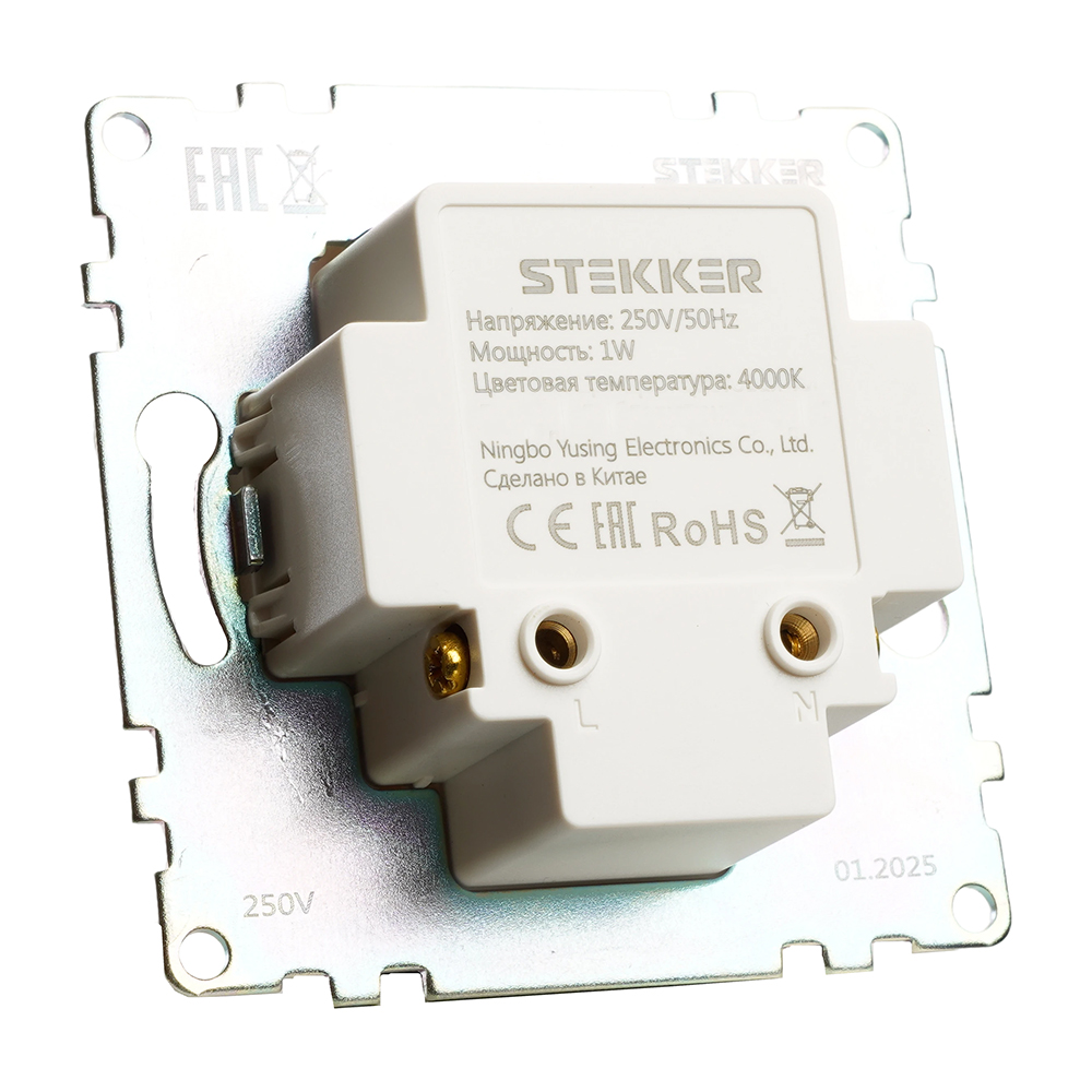 подсветка встраиваемая stekker gls00-7208-05 чёрный 50280