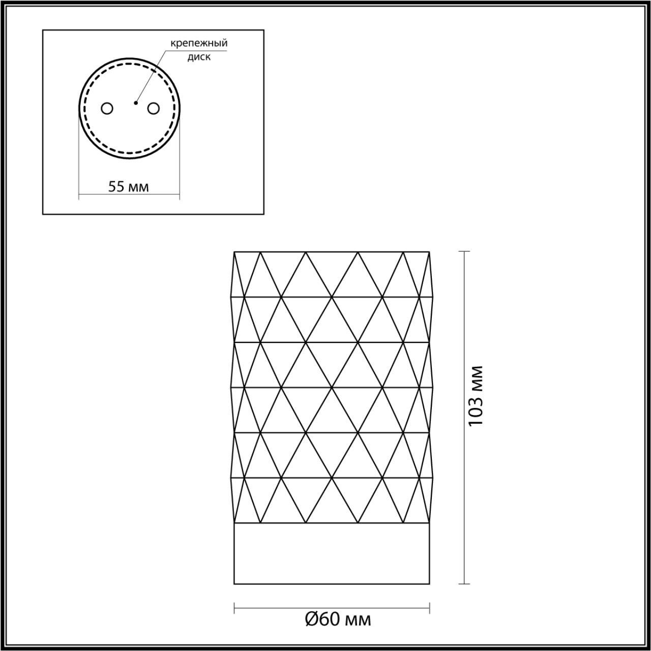 потолочный светильник odeon light hightech ad astrum 4286/1c