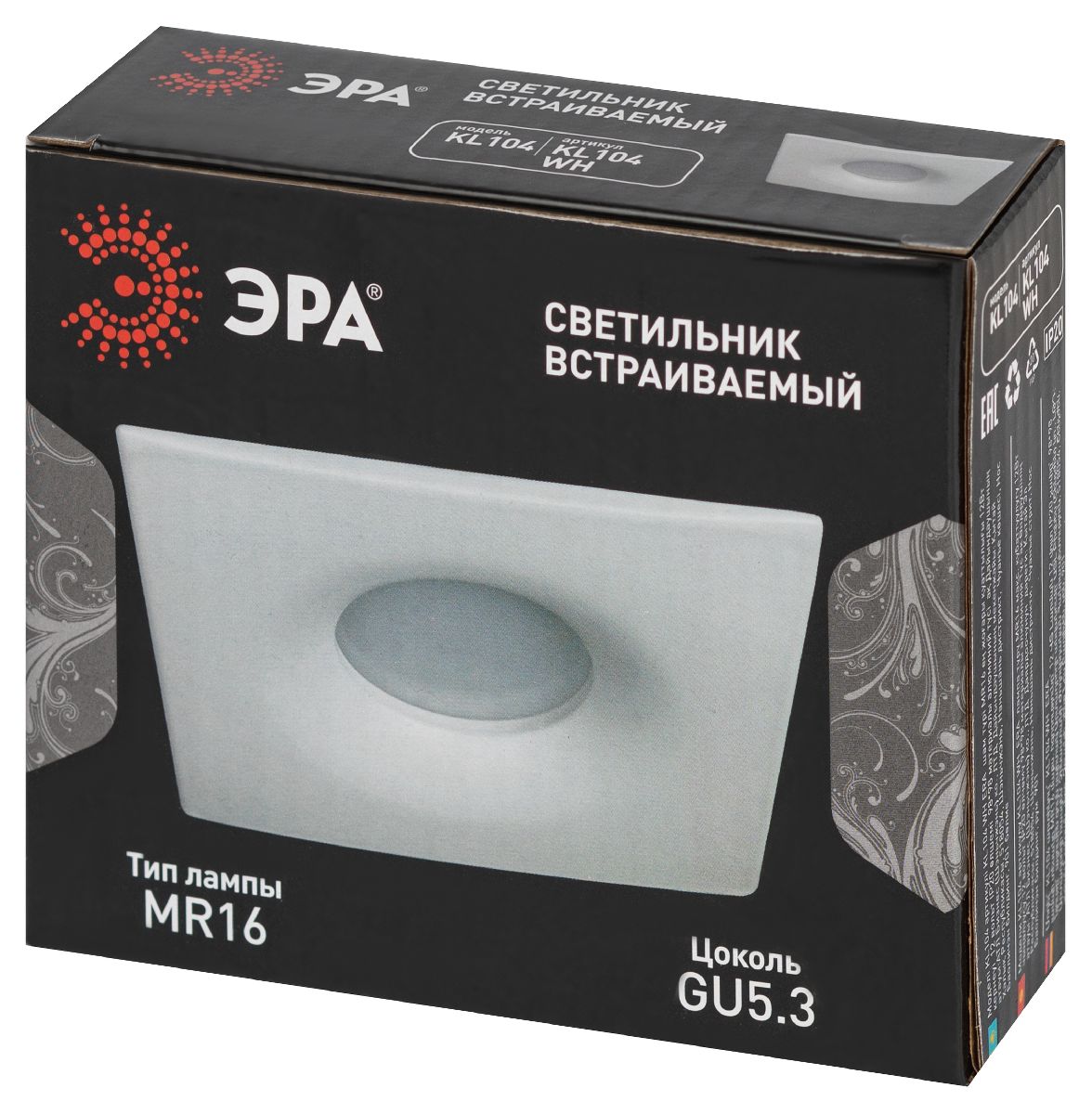 встраиваемый светильник эра kl104 wh б0059793