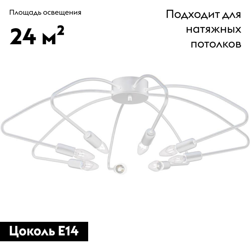 потолочная люстра luminex infinita 458