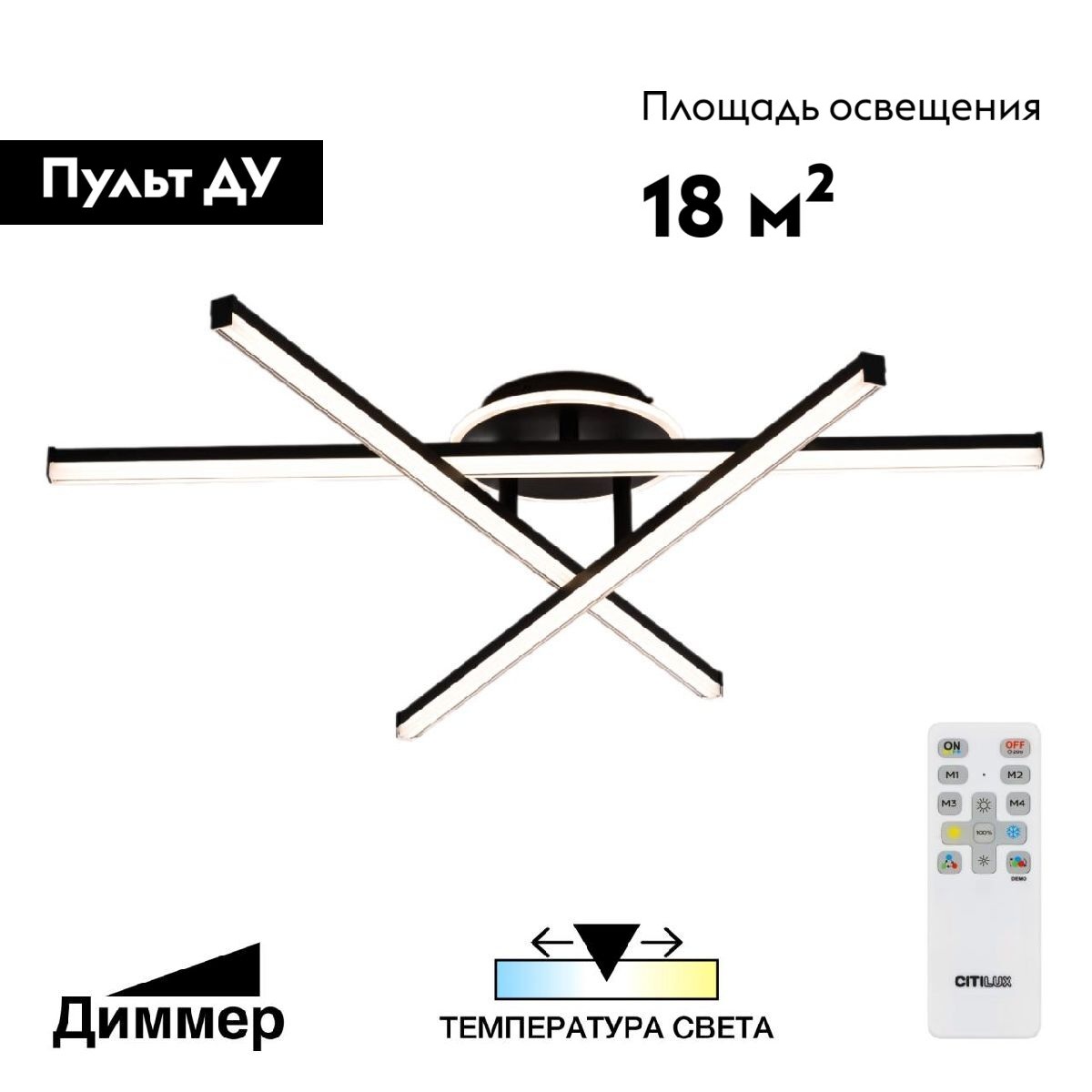 потолочная люстра citilux trent cl203631