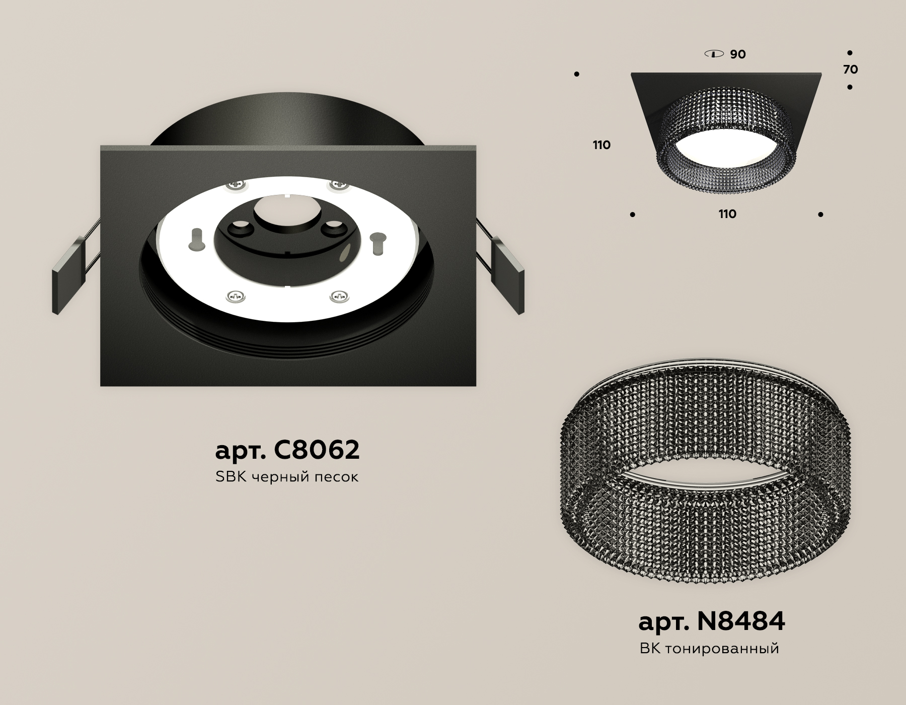 встраиваемый светильник ambrella light techno spot xc8062031 (c8062, n8484)
