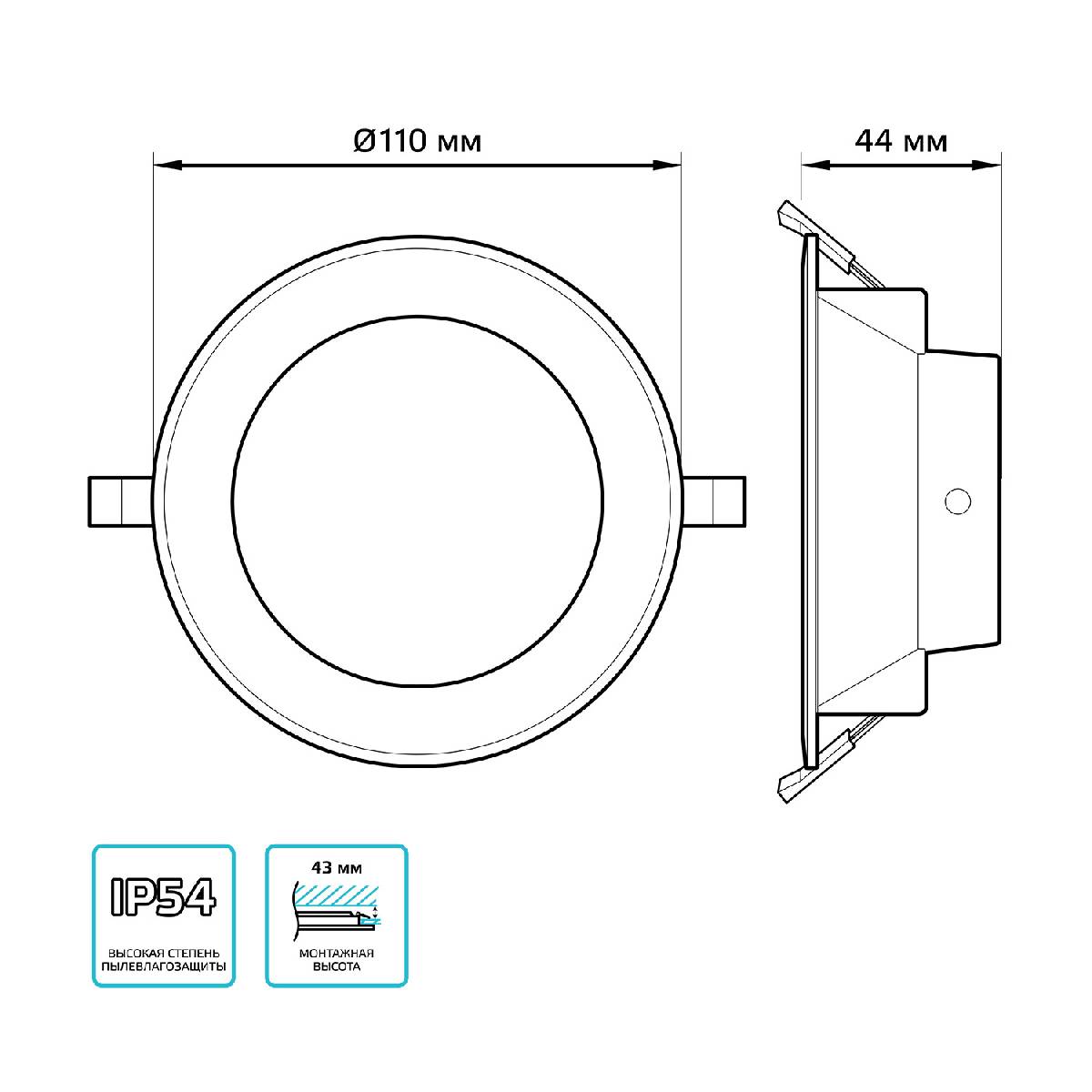 встраиваемый светильник gauss downlight 999420209