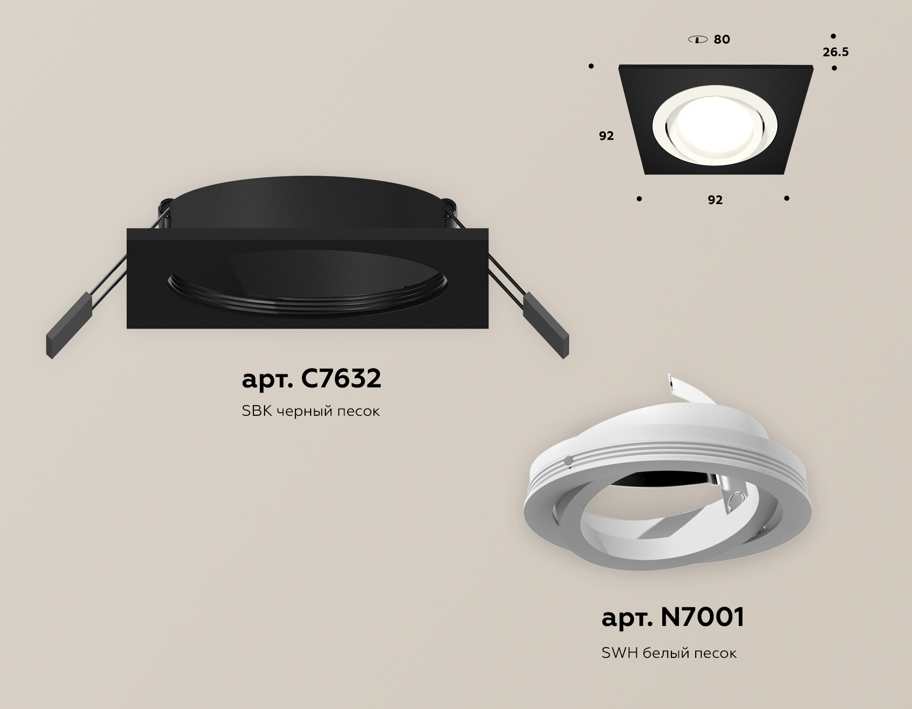 встраиваемый светильник ambrella light techno spot xc7632080 (c7632, n7001)