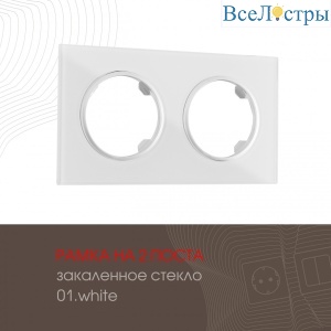 502.01-2.white