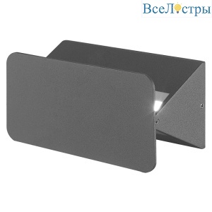 ULU-S35A-6W/4000K IP54 BLACK