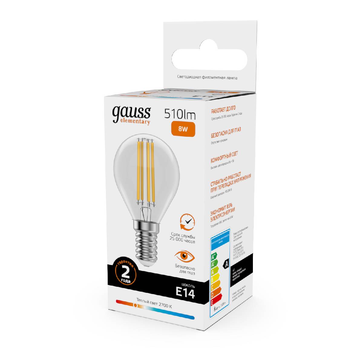 лампа светодиодная gauss filament elementary e14 8w 2700k 52118