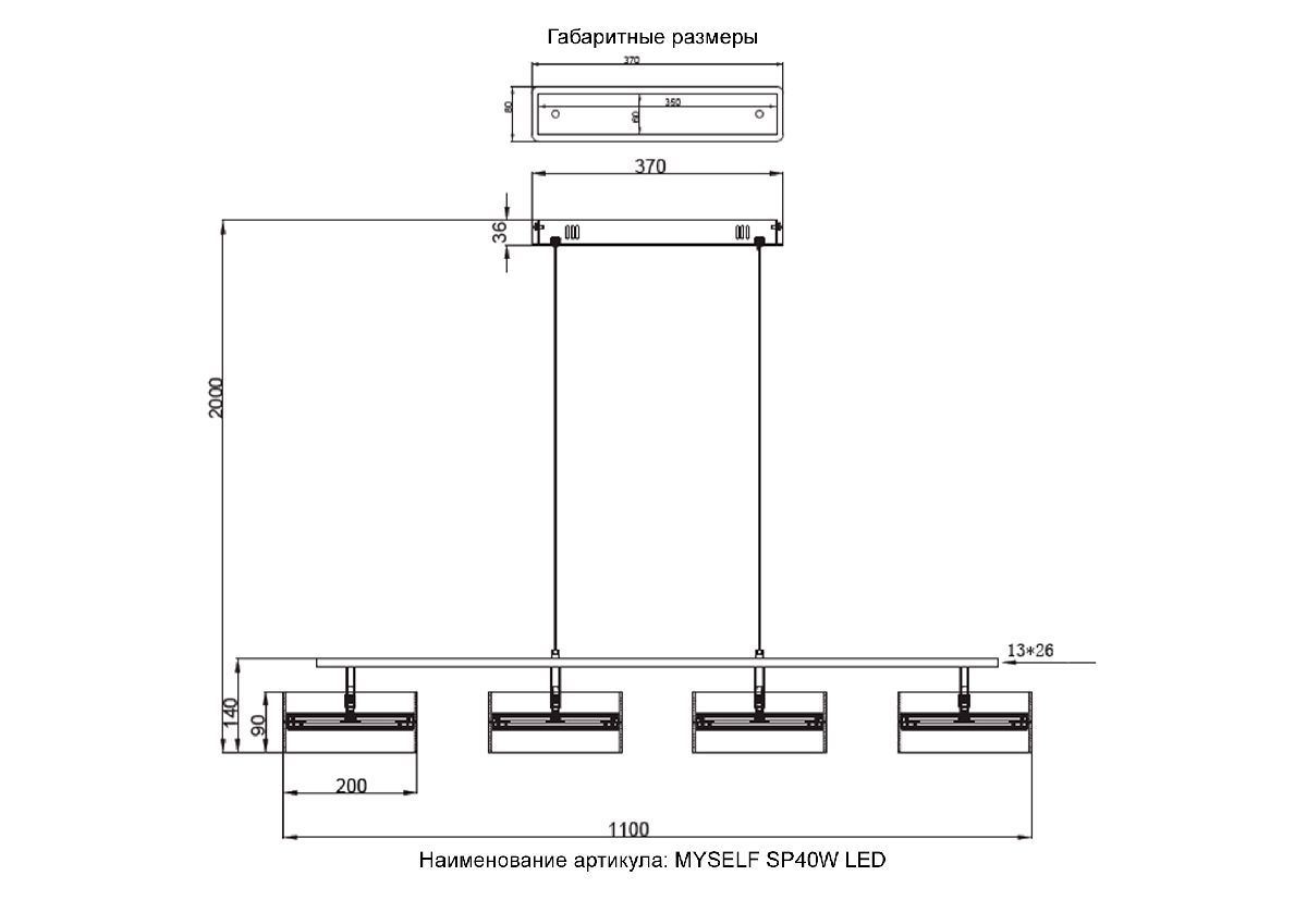 подвесной светильник crystal lux myself sp40w led