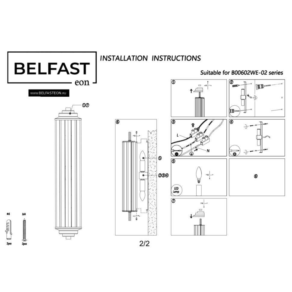 настенный светильник belfast pennington 602w-2 br