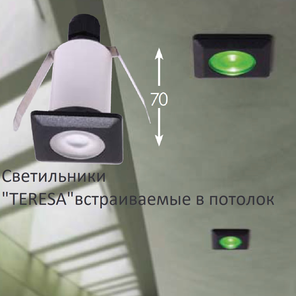 уличный встраиваемый светильник fumagalli teresa 2l2.000.000.axz1l