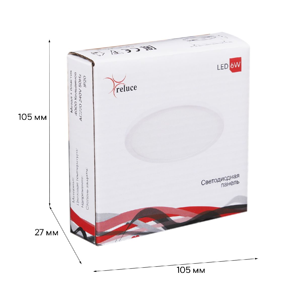 встраиваемый светильник reluce 70601-9.0-001ol led6w wh 4000k