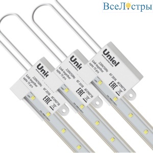 ULY-P91-20W/SPFR/K IP65 AC220V Clear KIT03