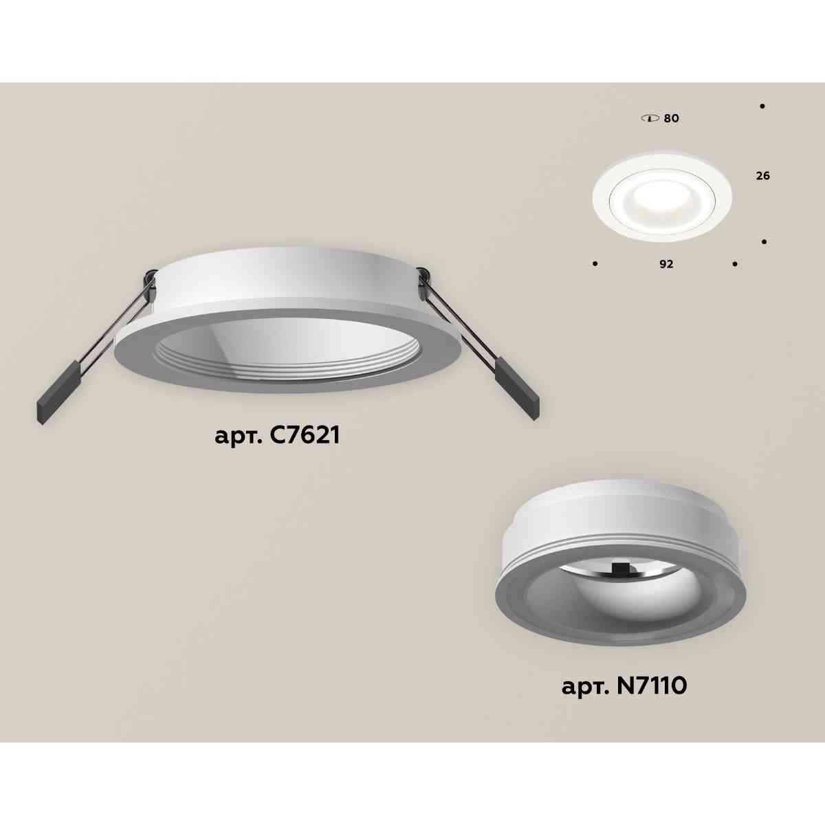 комплект встраиваемого светильника ambrella light techno spot xc7621040 swh белый песок (c7621, n7110)