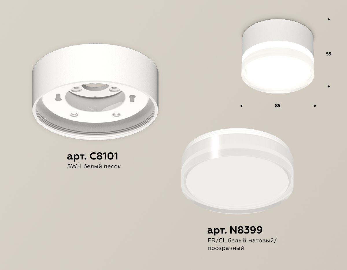 накладной светильник ambrella light techno spot (c8101, n8399) xs8101023