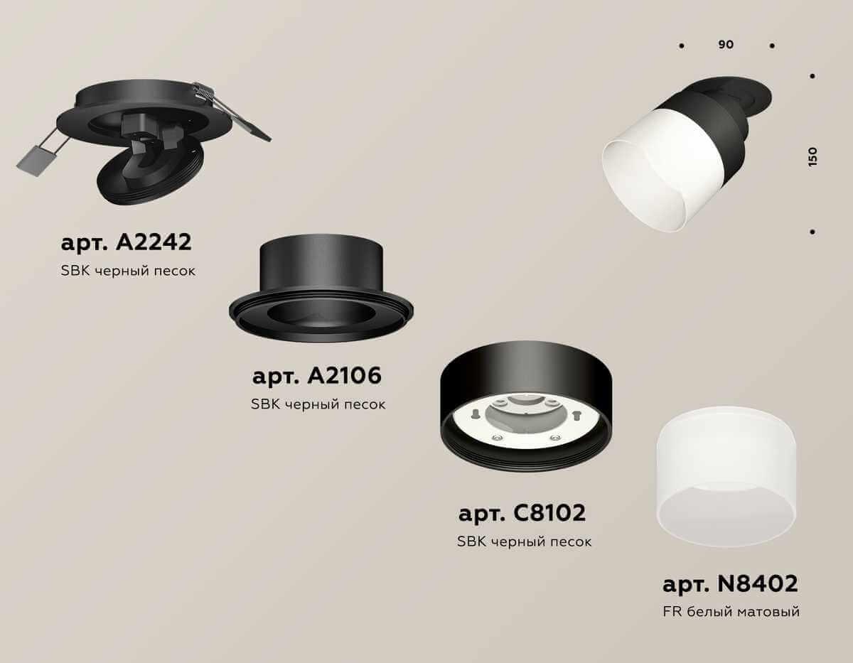 комплект встраиваемого спота ambrella light techno spot xm (a2242, a2106, c8102, n8402) xm8102521