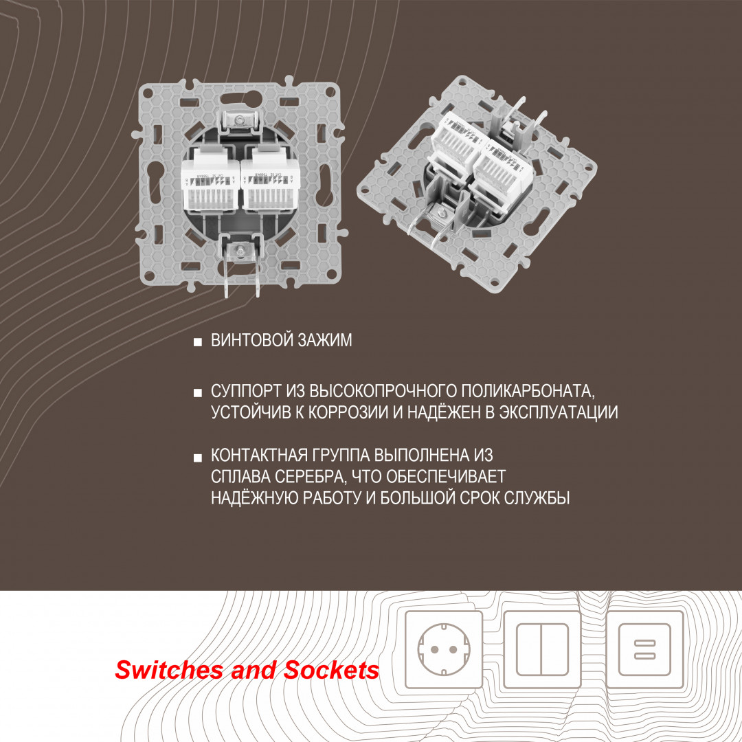 розетка rj45 arte milano 217.45-2.silver
