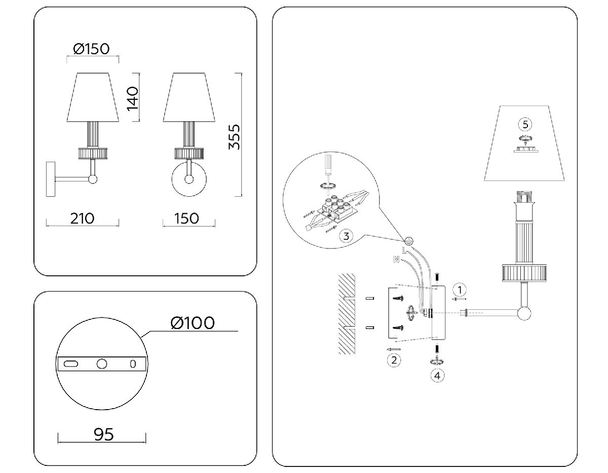 бра ambrella light high light heigh light lh71005
