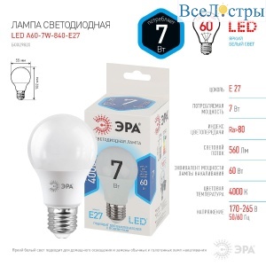 Б0029820