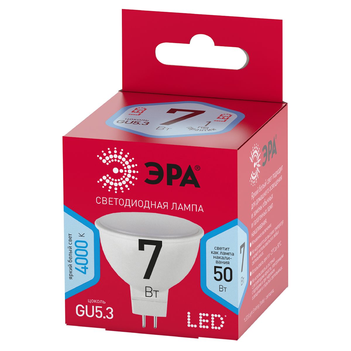 лампа светодиодная эра gu5.3 7w 4000k led mr16-7w-840-gu5.3 r б0050690