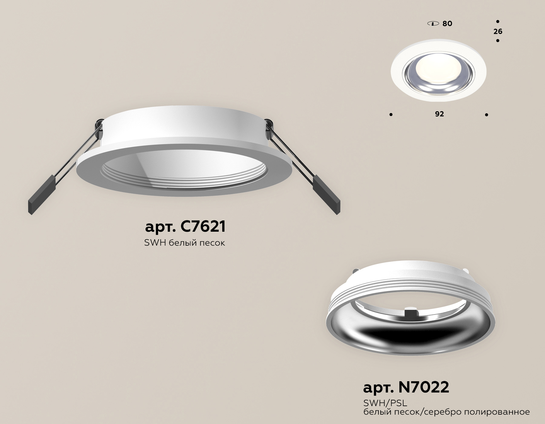 встраиваемый светильник ambrella light techno spot xc7621061 (c7621, n7022)