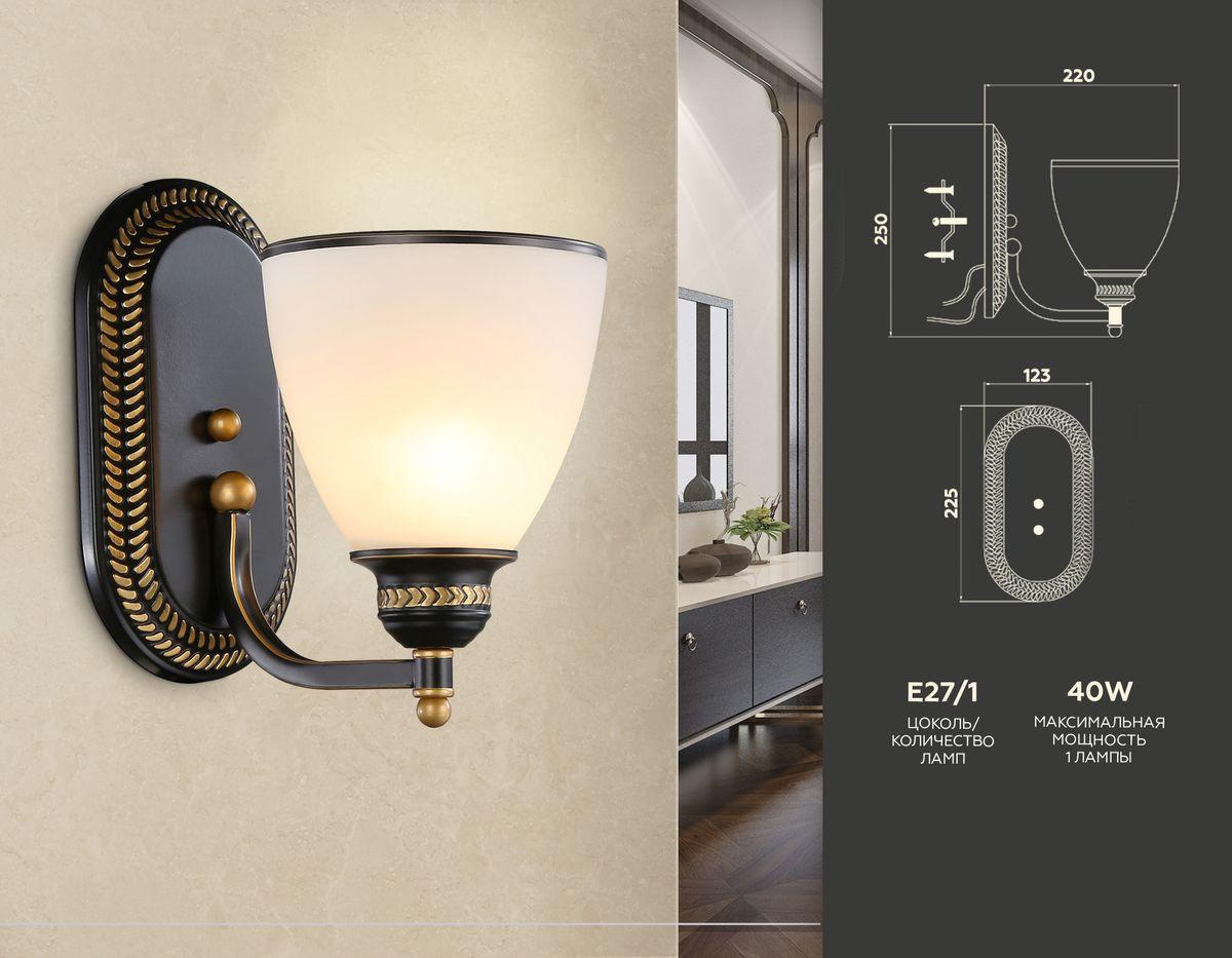 бра ambrella light traditional tr3083