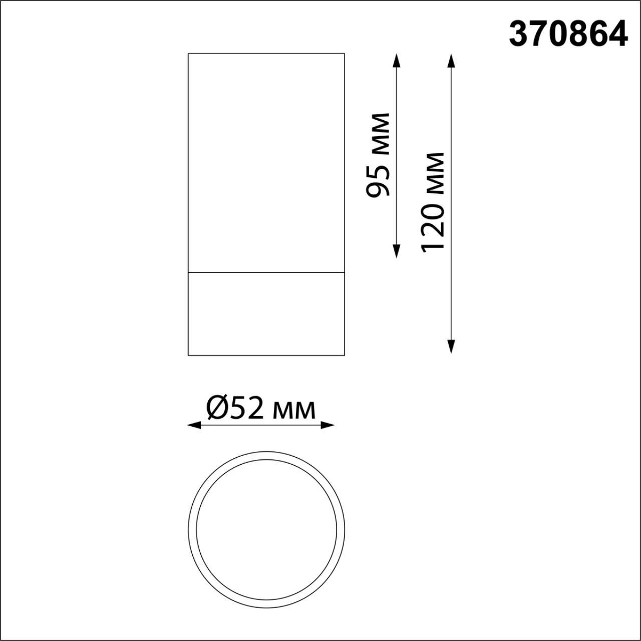 потолочный светильник novotech over slim 370864
