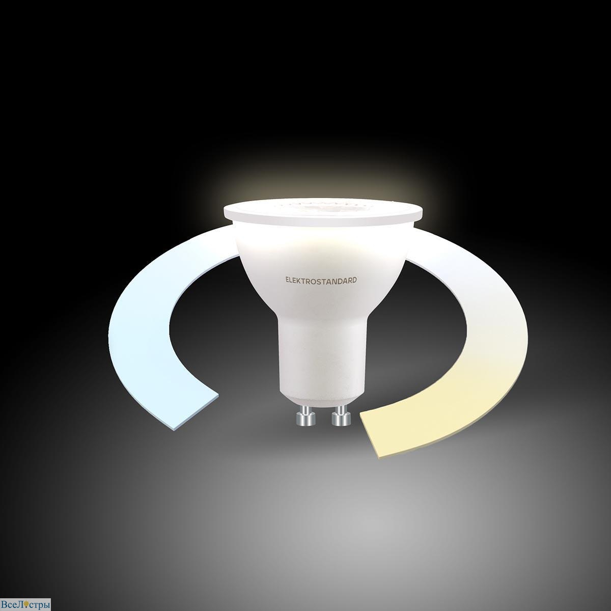лампа светодиодная диммируемая elektrostandard gu10 5w 3300/4200/6500k матовая blgu1016 a055925