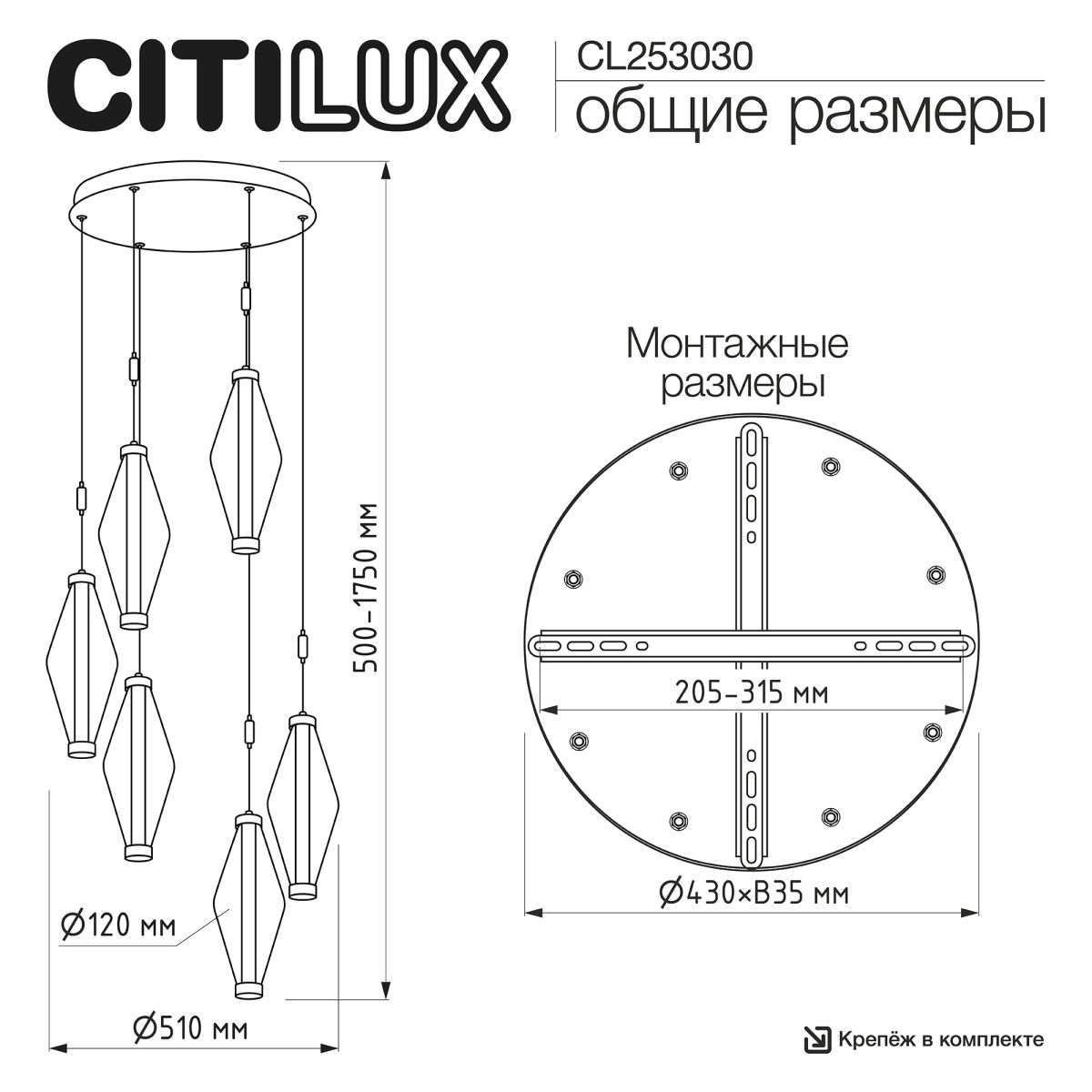 подвесной светильник citilux tanna cl253030