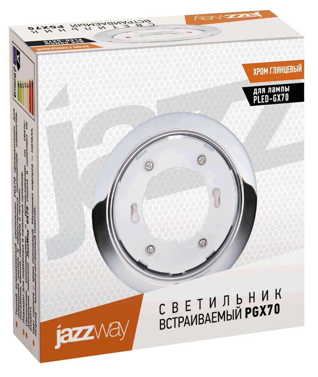 встраиваемый светильник jazzway gx70 1027641